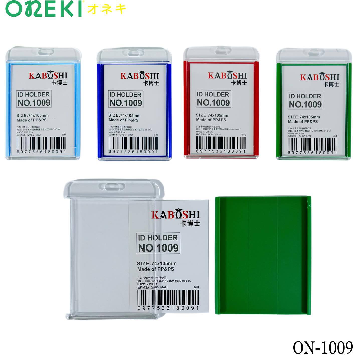 Бейдж стеклянный вертикальный,54*85mm  (10 шт/уп) ON-1008 