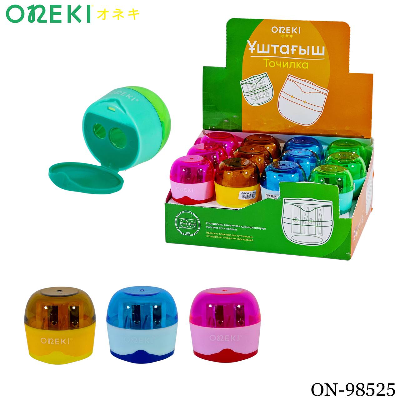 Точилка для карандашей с контейнером двойной 1шт