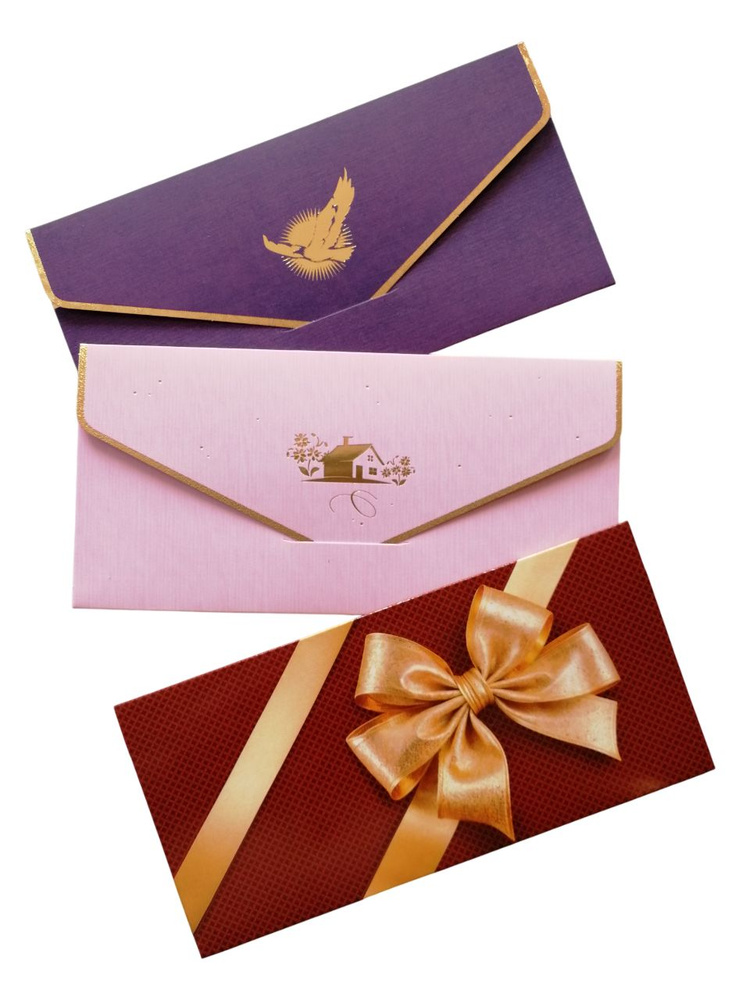 Конверт для денег (подарочный)