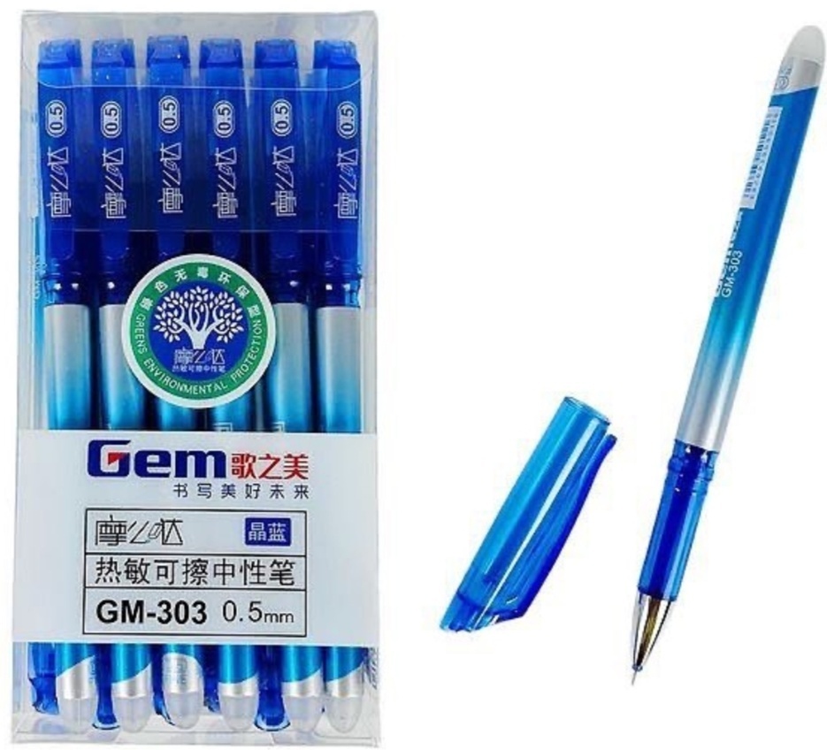 Ручка шариковая. GEM ПИШИ СТИРАЙ голубой.корпус  0,5мм GM -303