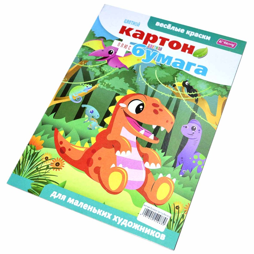 Картон цветной A4 + бумага цветная 17-191