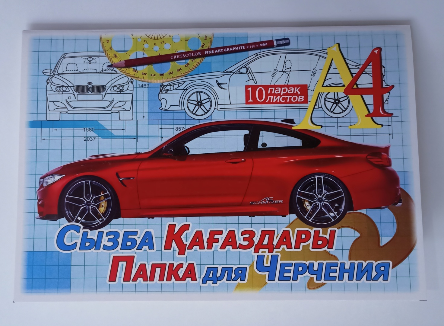 Папка для черчения А4 10 листов, без рамки, 160г/м2