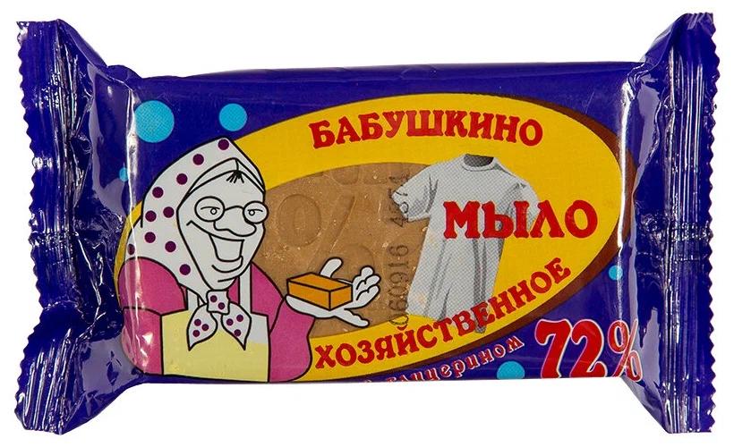 Мыло хозяйственное 72% ММЗ "Бабушкино с глицерином", 150г