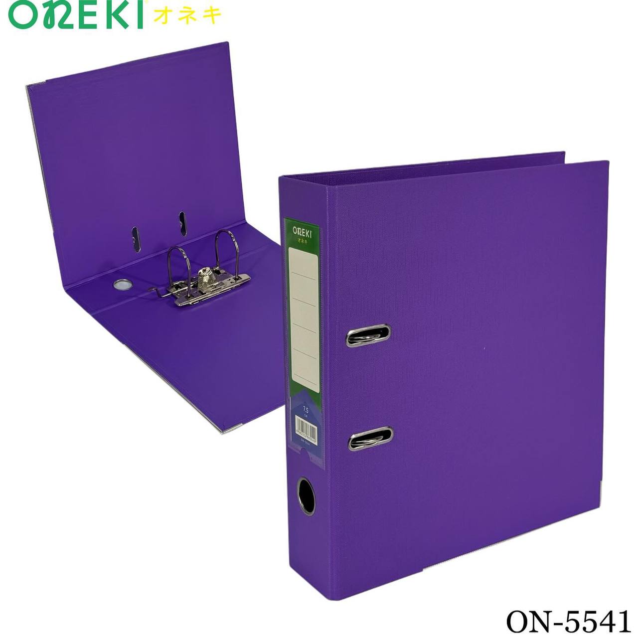 Папка регистрации 7.5см, ONEKI, ON-5541-VIOLET (ФИОЛЕТОВЫЙ)