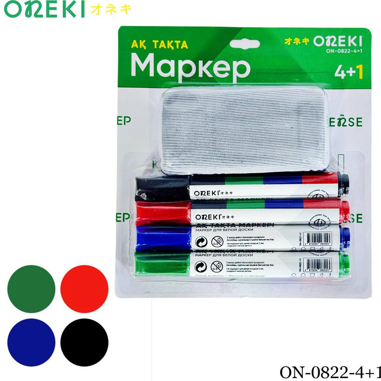 Маркер для доски, 4 цветов +1 губки, ONEKI