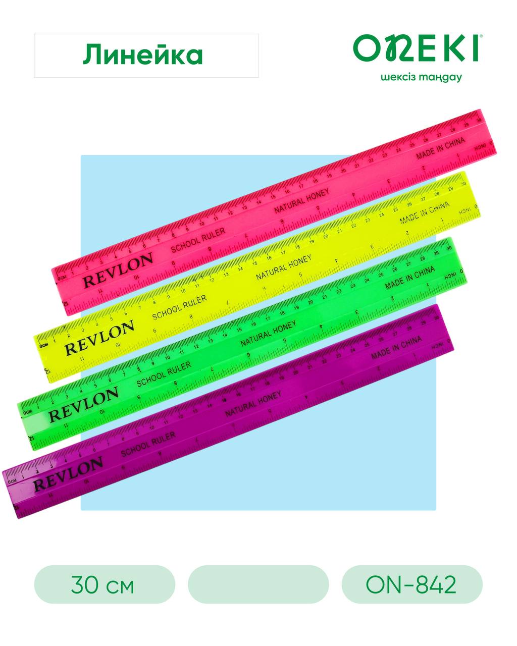 Линейка 30 см пластик цветная ассорти ON-842