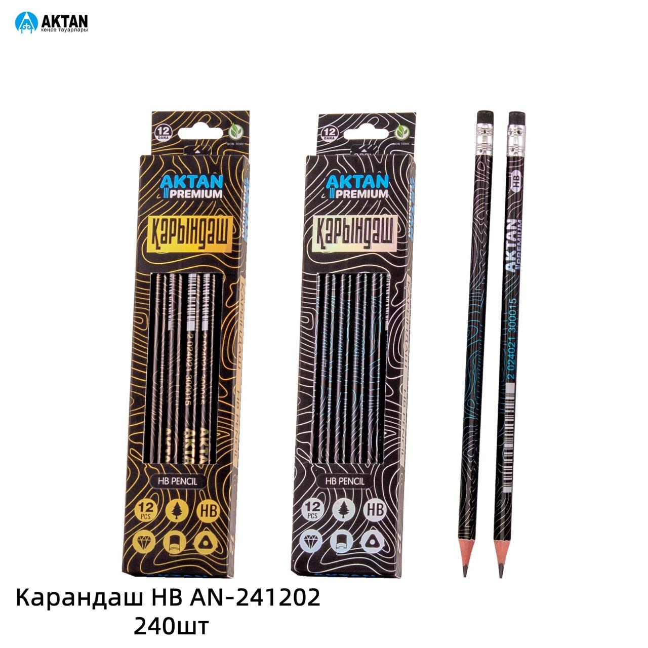 Карандаш чернографитный АКТАN PREMIUM НВ