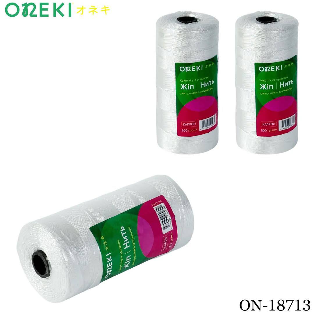 Нитки для документов Капрон белая, 500гр, ON-18713