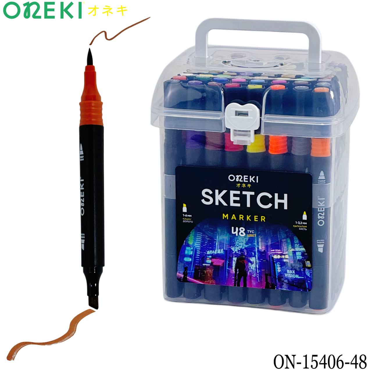 Фломастер SKETCH 48 цветов ON-15406-48