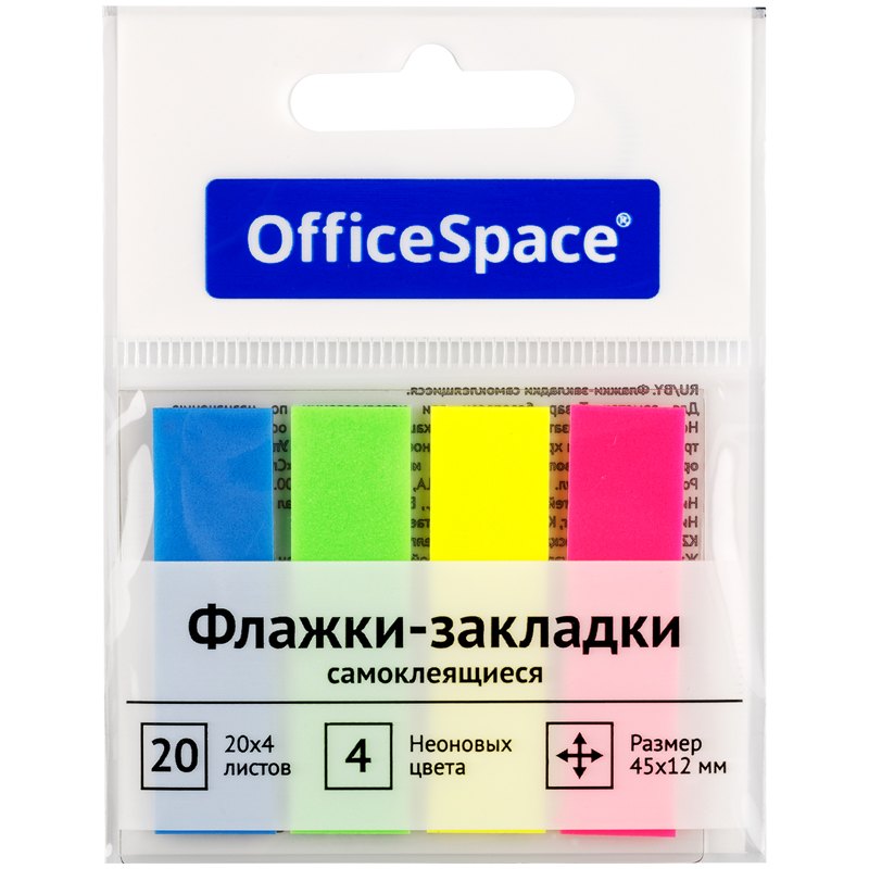 Флажки-закладки OfficeSpace, 45*12мм, 20л*4 неон