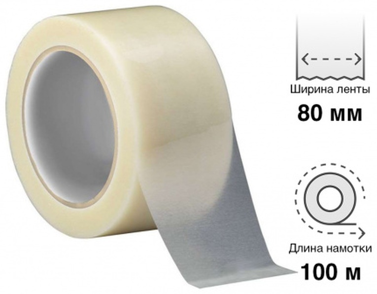 Скотч прозрачный 80мм*100метр 215-80100 К