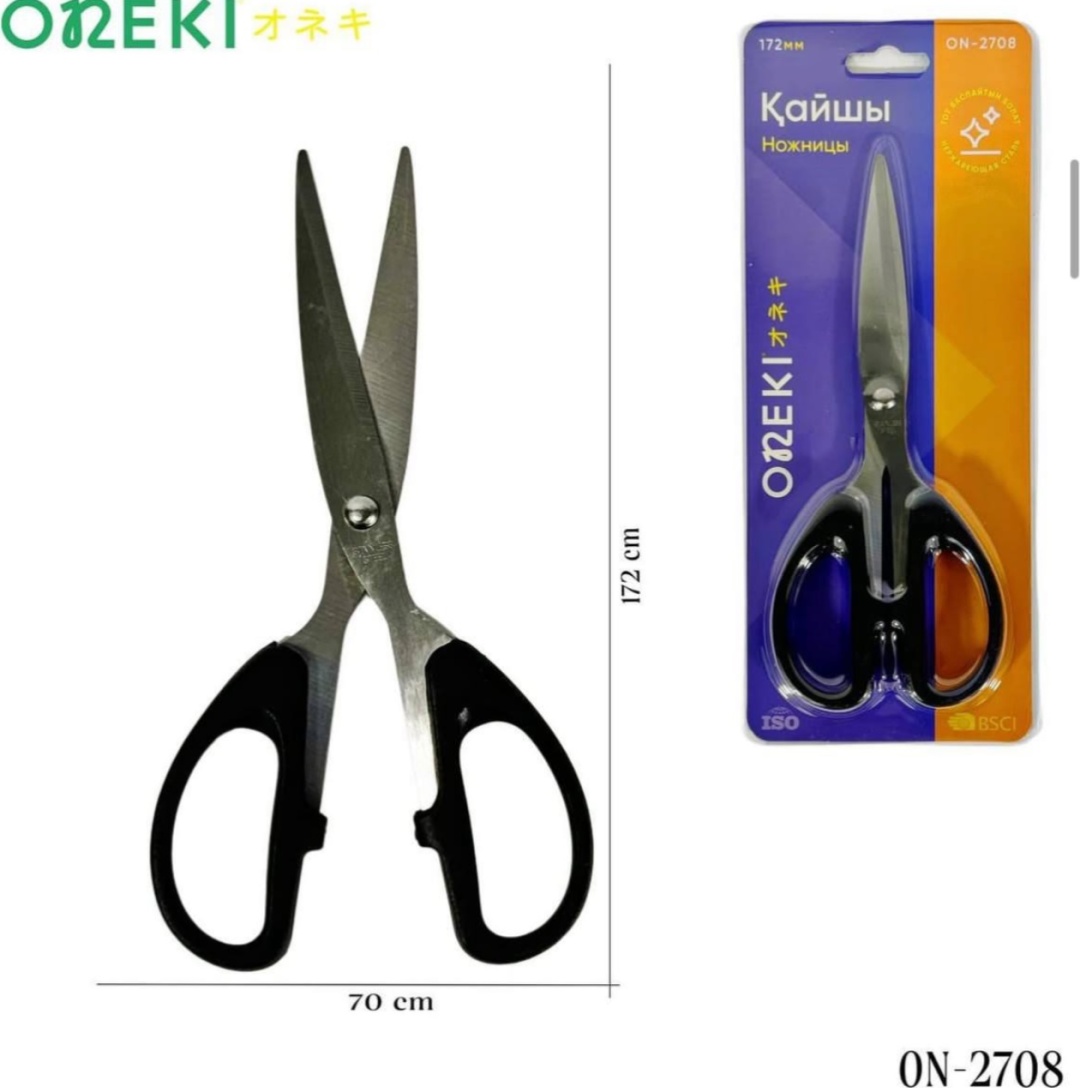 Ножницы офисные 172 мм, ONEKI, ON-2708