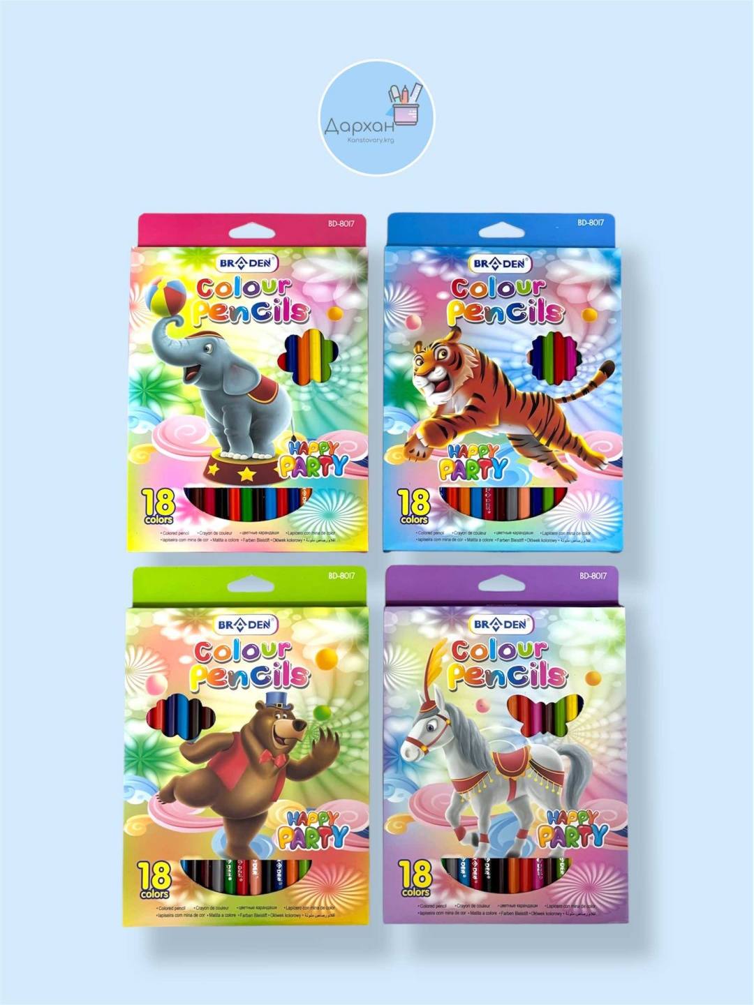 Цветные карандаши 18 цветов 8017-18