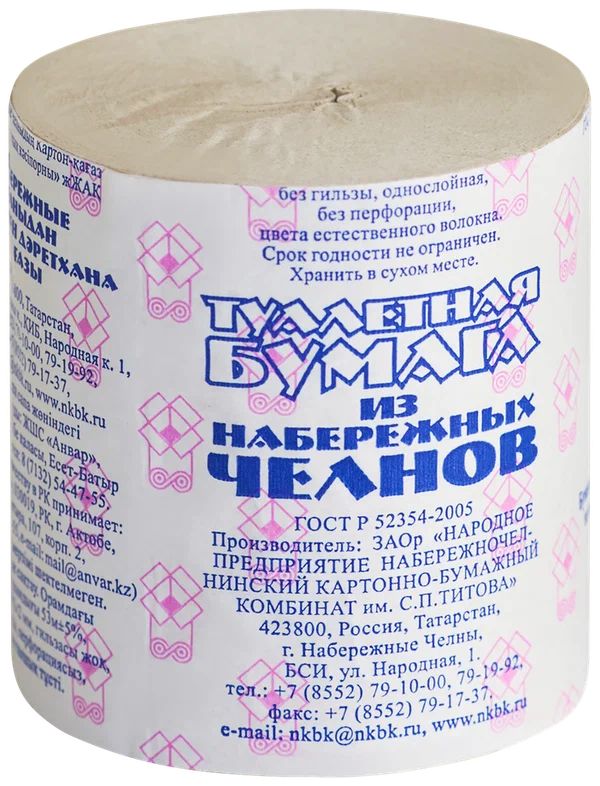 Бумага туалетная Набережные челны 1-слойная ОБ