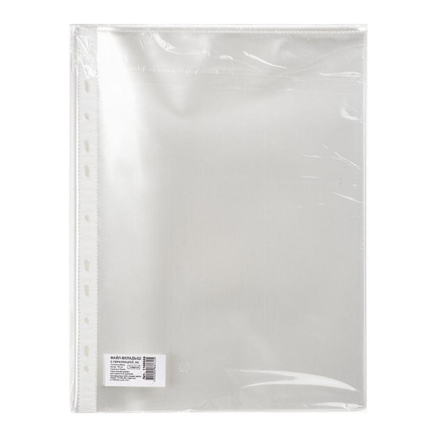 Файл ШТУЧНО А4, 80 микрон