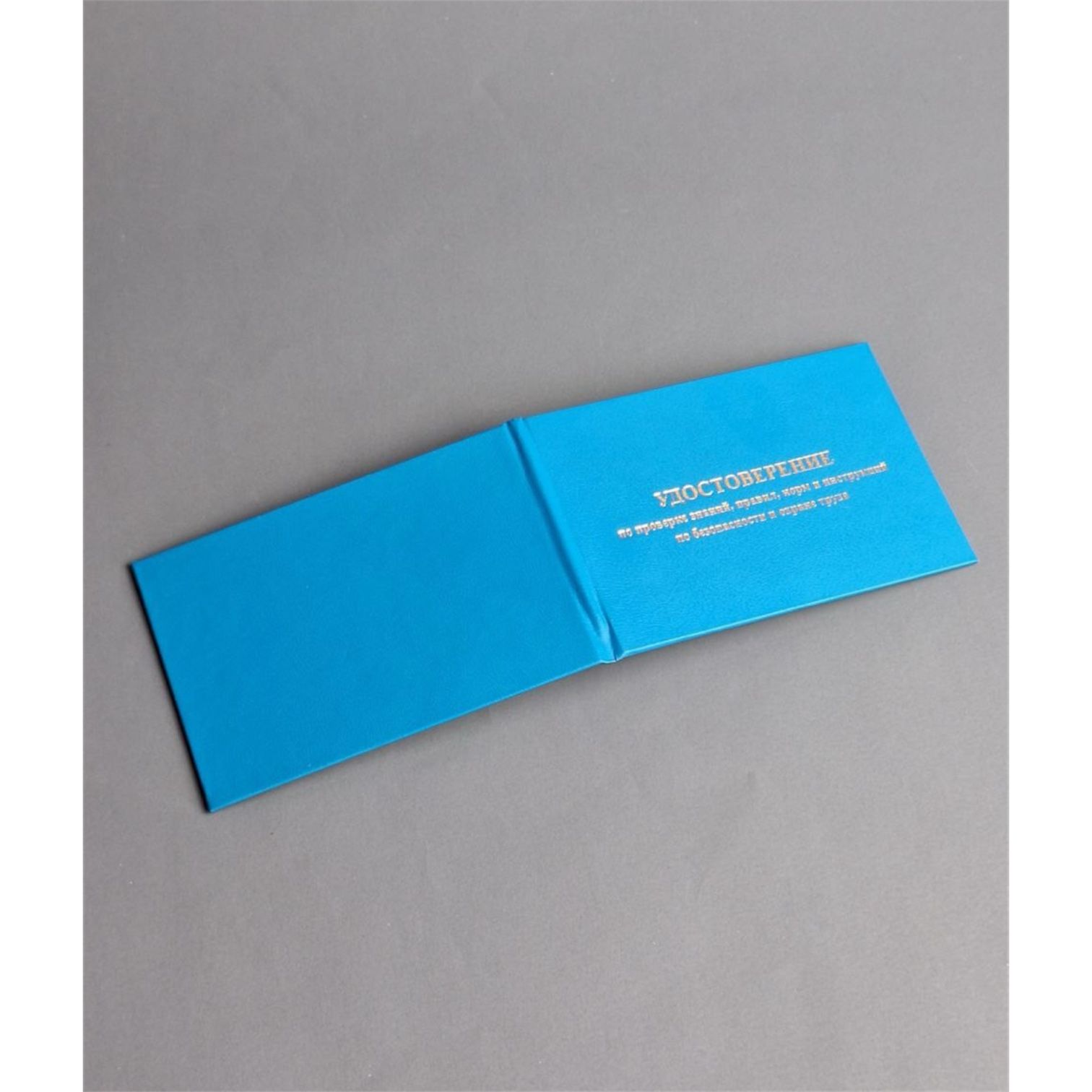 Обложка для удостоверений