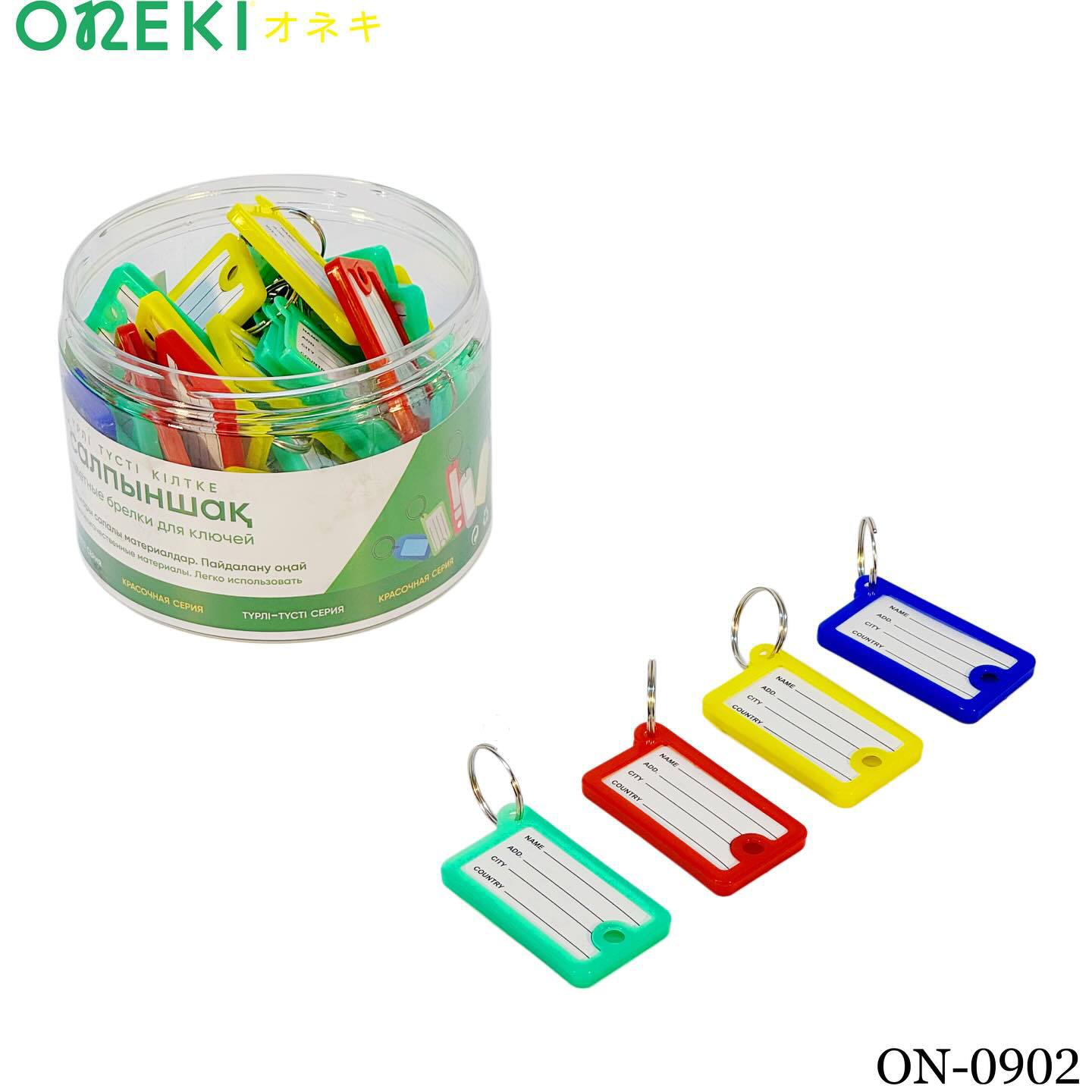 Брелок для ключей с инфо-окном большой ONEKI, ON-0902 (36 шт/уп)