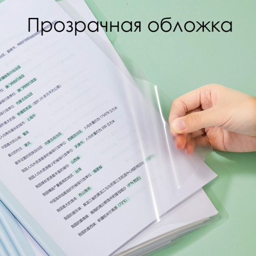 Папка для курсовых работ DELI А4 корешок 6 мм