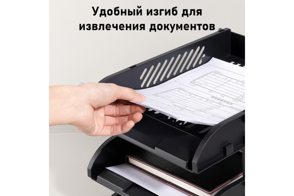 Лоток для бумаг горизонтальный DELI, 3-х рядный, пластик, черный 9217ES