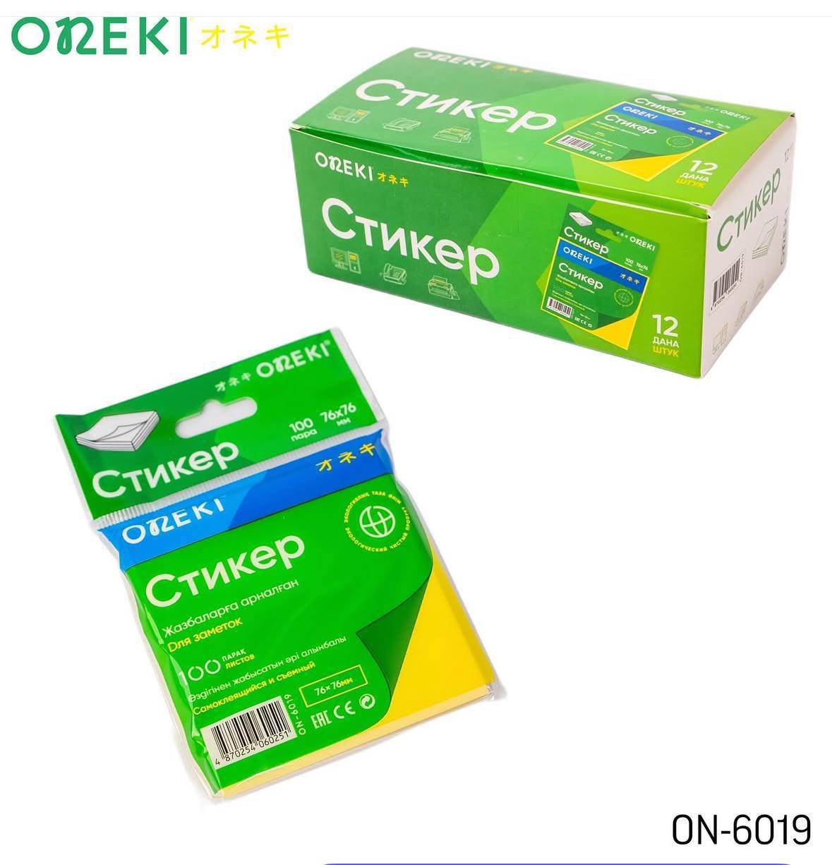 Стикер самоклеящийся 100 лист ЖЕЛТЫЙ цвет 76*76мм, ONEKI 6019