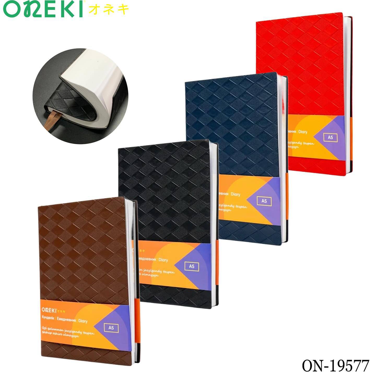 Ежедневник А5, ONEKI, ON-19575-P АССОРТИ