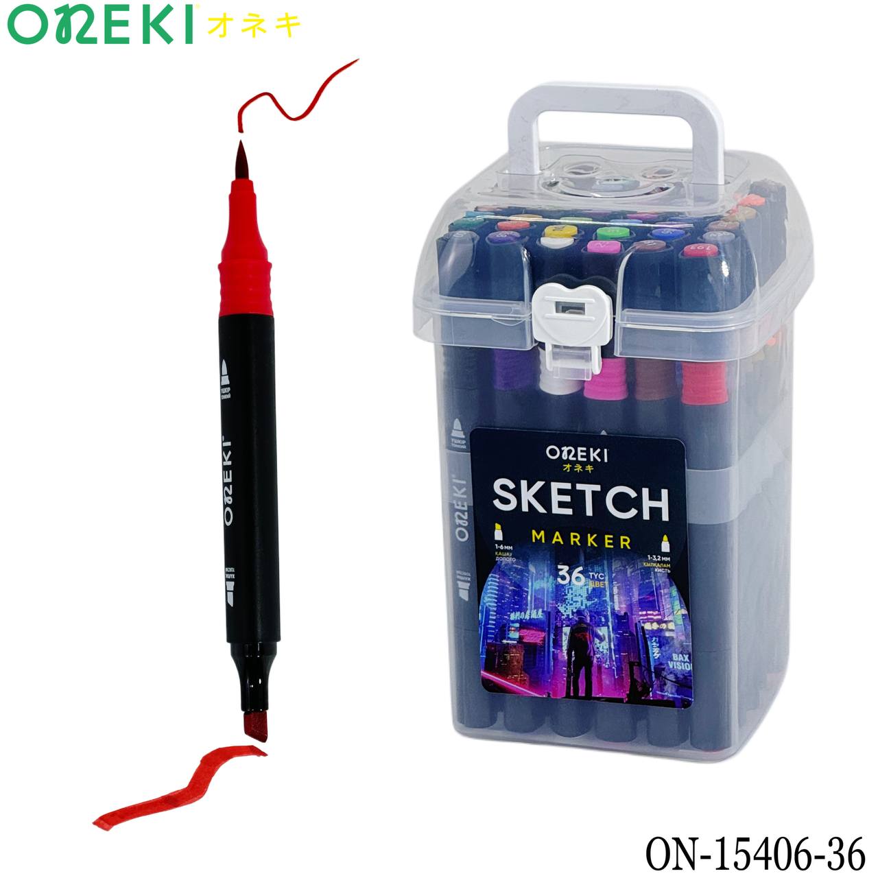 Фломастер SKETCH 36 цветов ON-15406-36