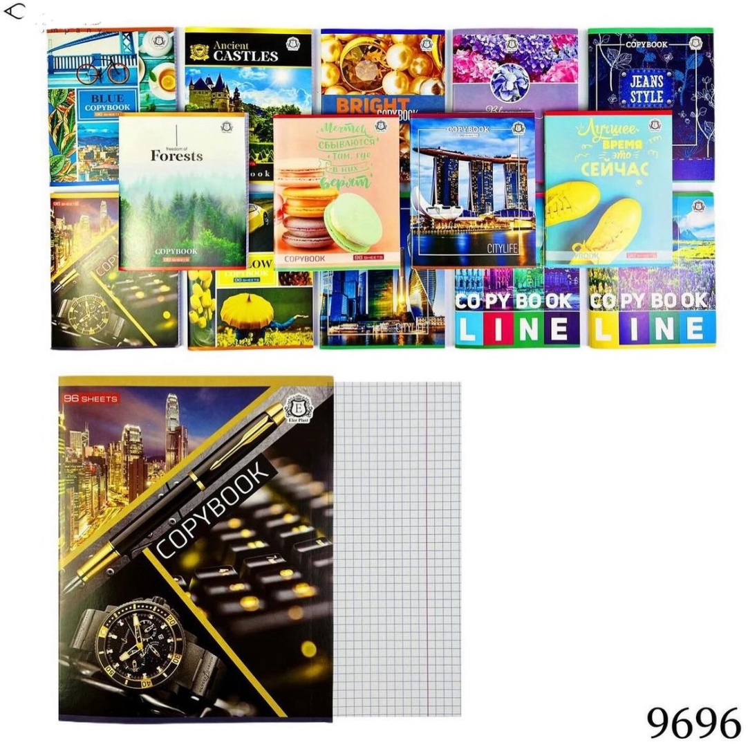 Тетрадь А5 96 листов Eler Plast линия