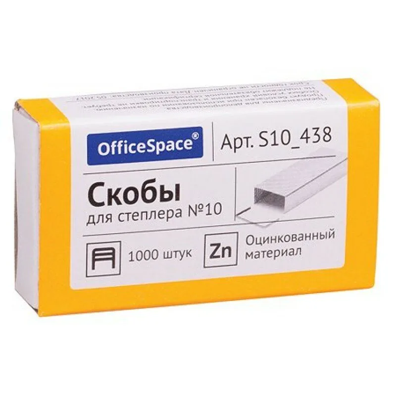 Скобы для степлера №10 OfficeSpace, оцинкованные, 1000шт., до 20л.
